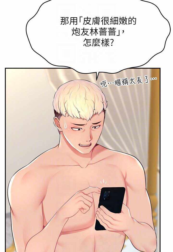 第94张