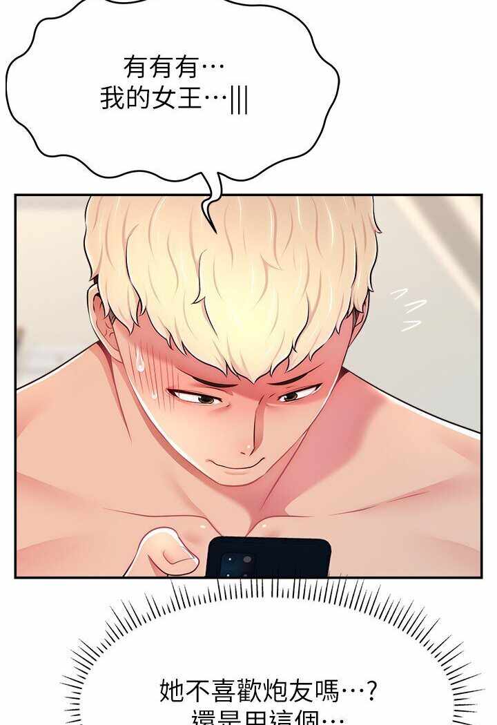 第98张