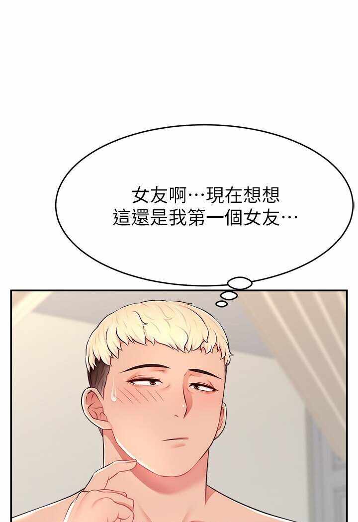 第104张