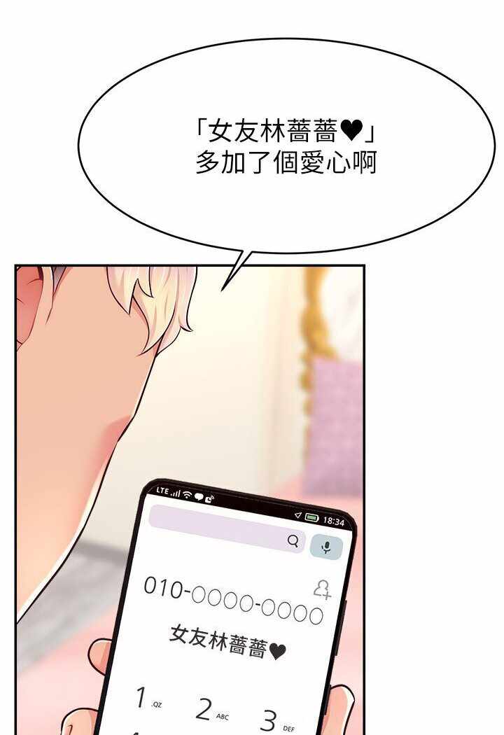 第111张