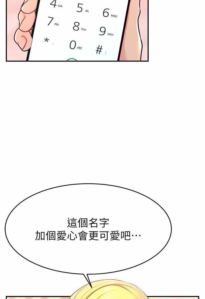 第112张
