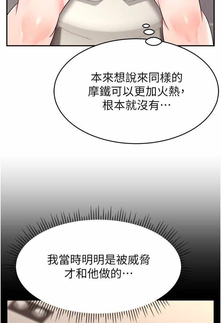 第52张