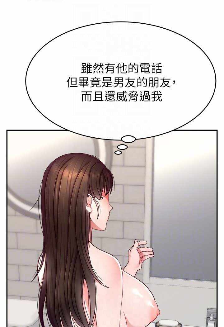 第64张