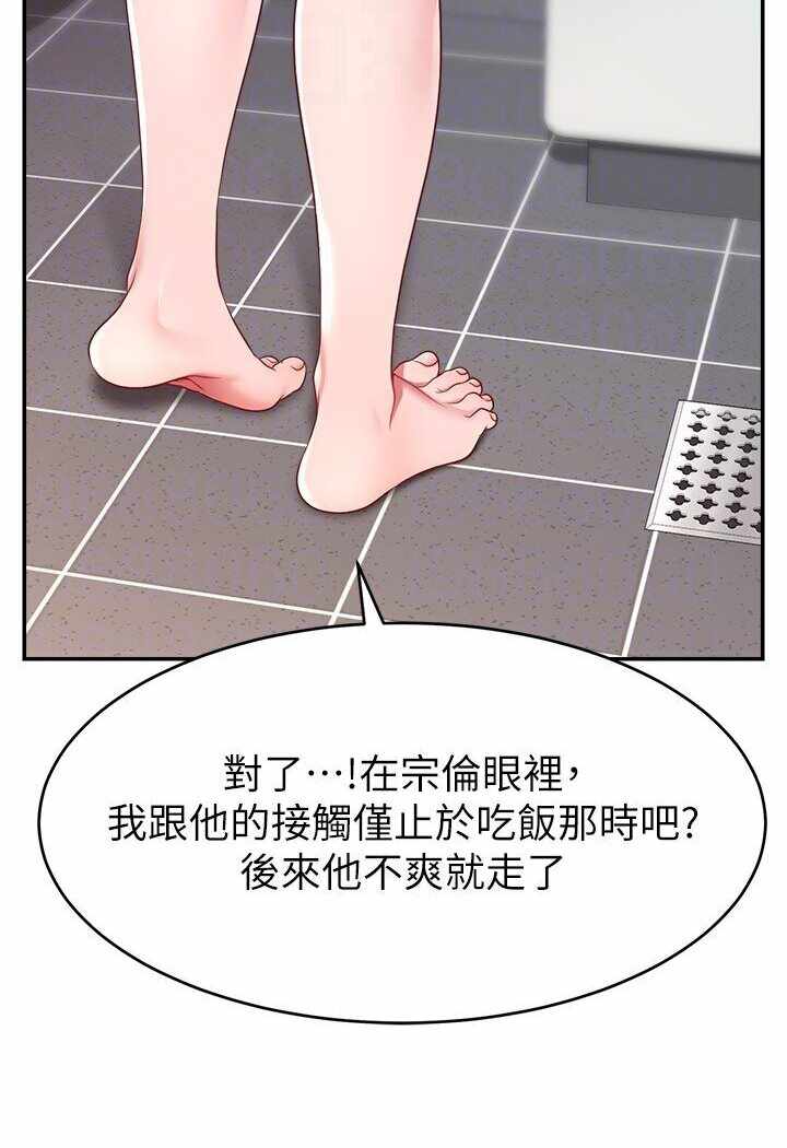 第67张
