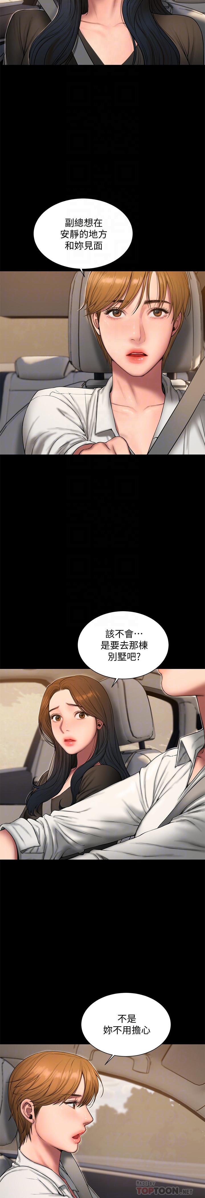 第4张