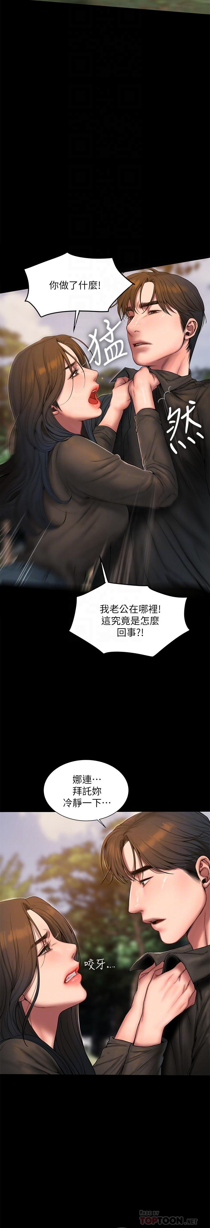 第10张