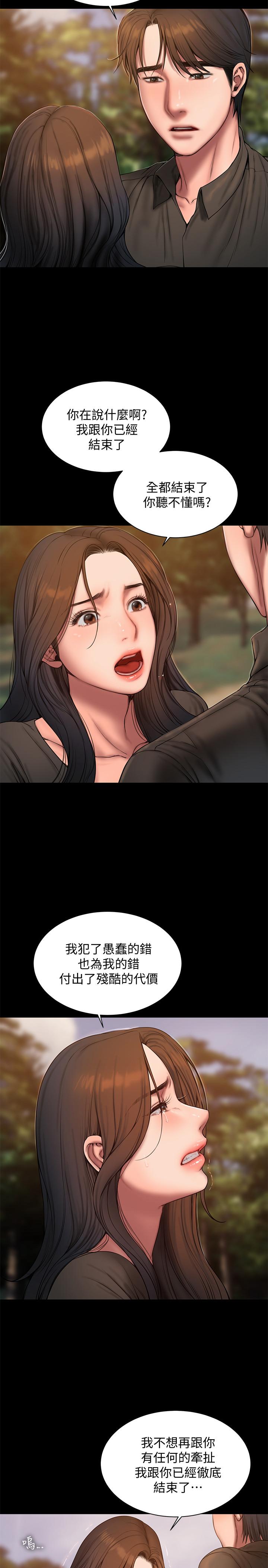 第13张