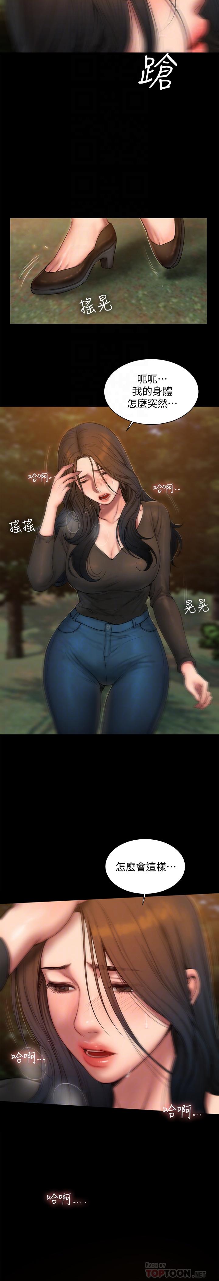 第16张