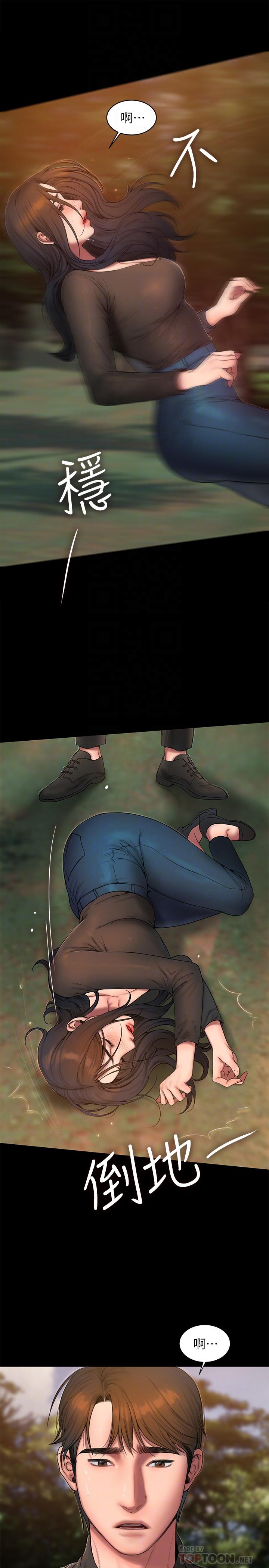 第18张