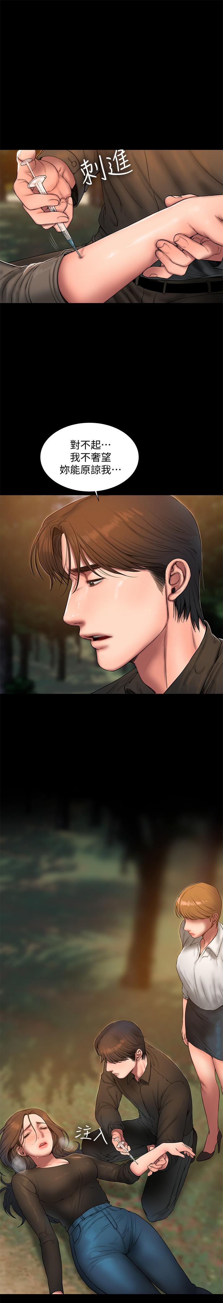 第21张