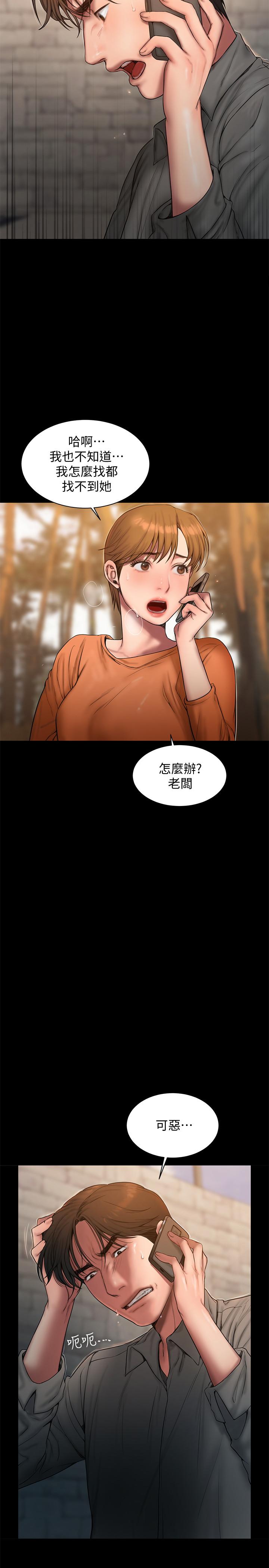 第31张