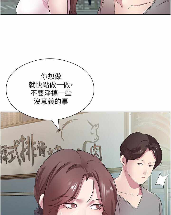 第66张