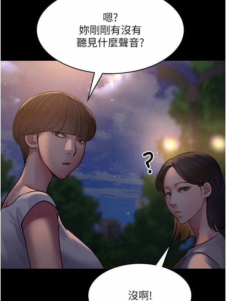 第110张