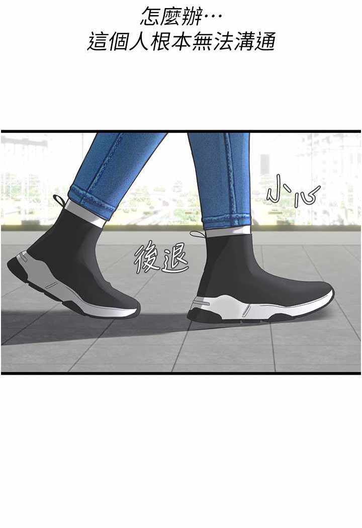 第49张