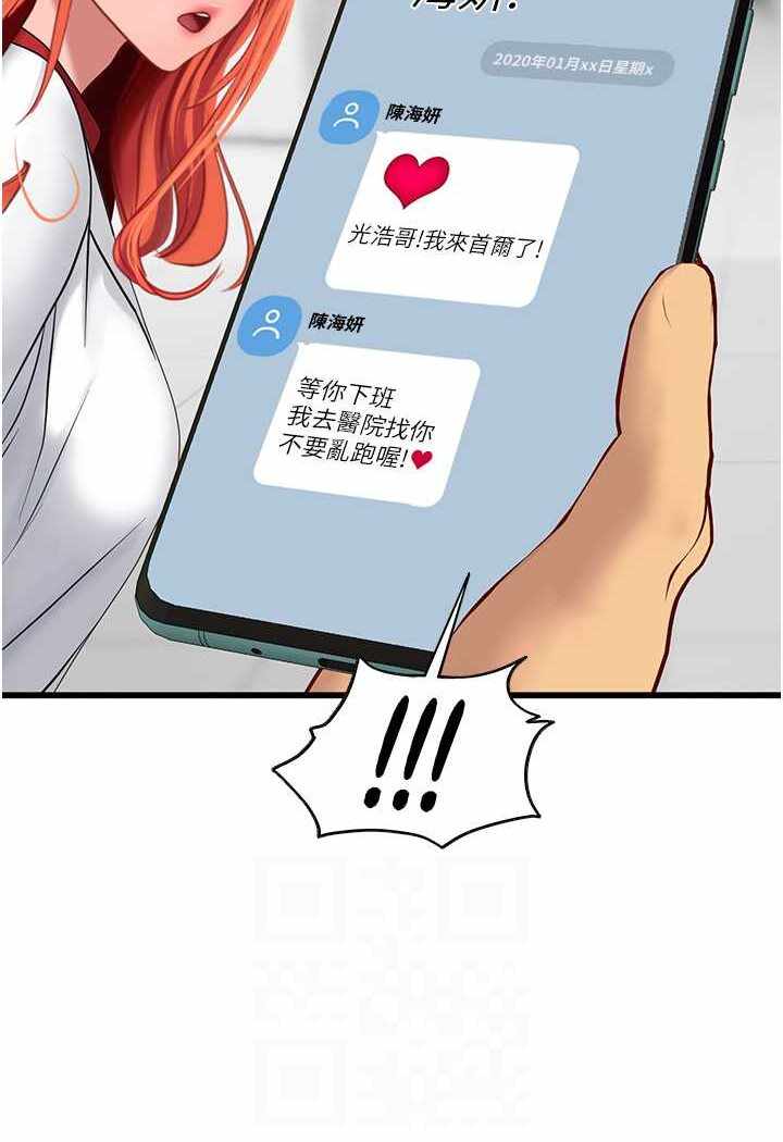 第66张