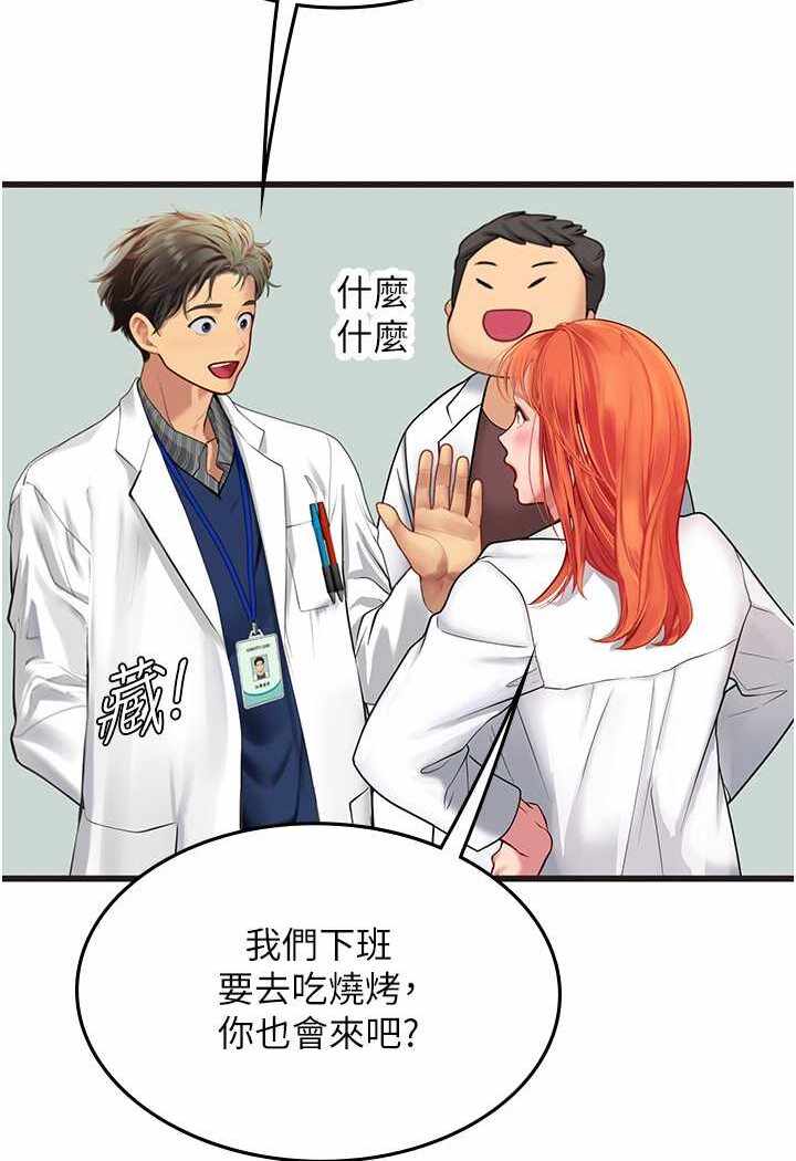 第73张