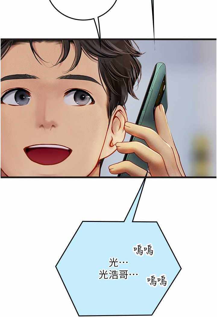 第86张