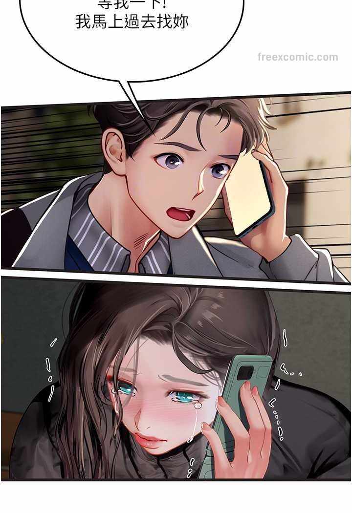 第92张