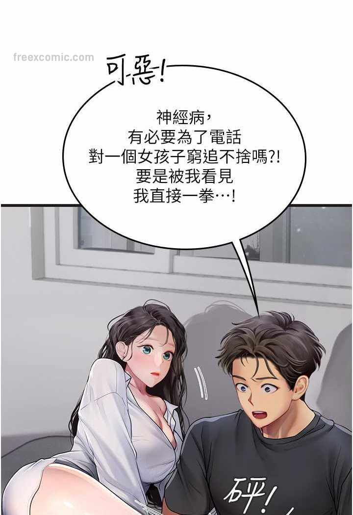 第13张