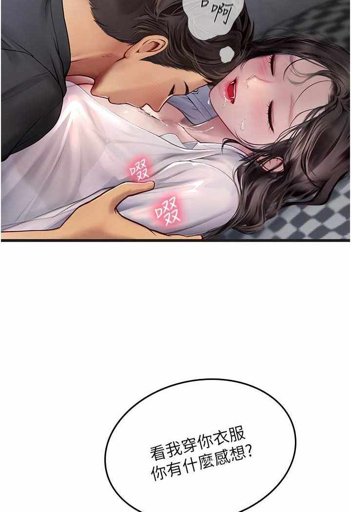 第43张