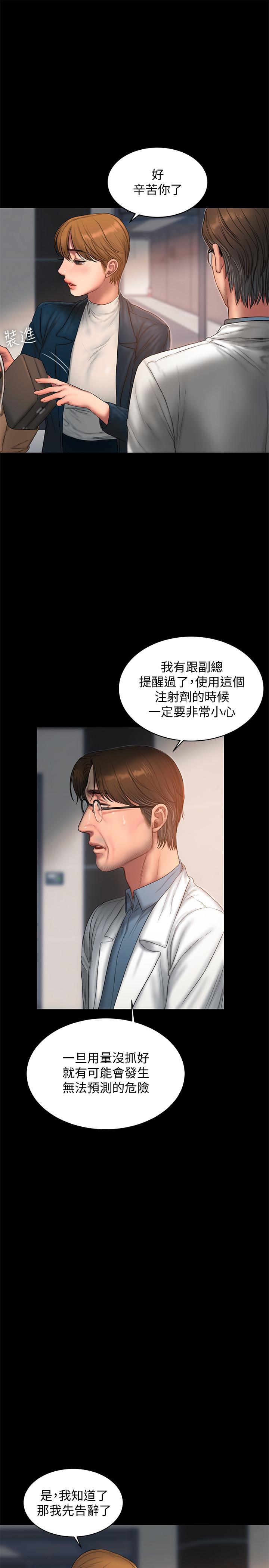 第13张
