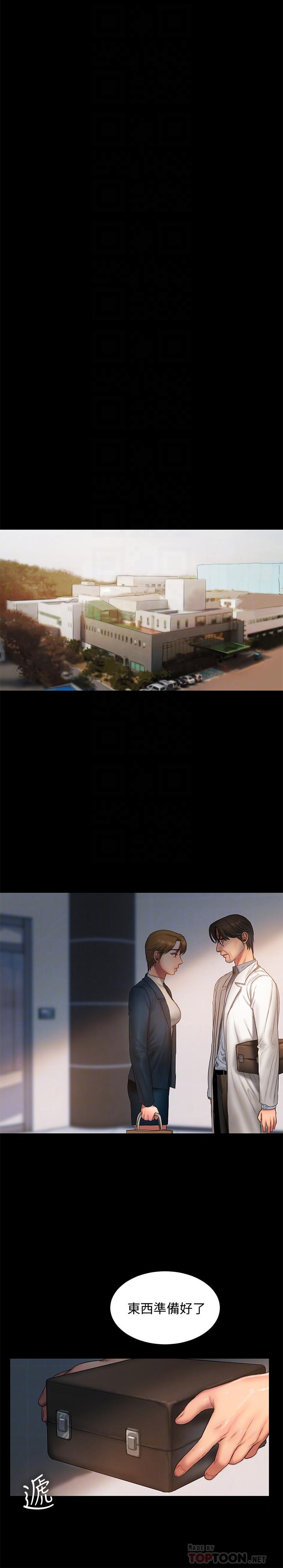第12张