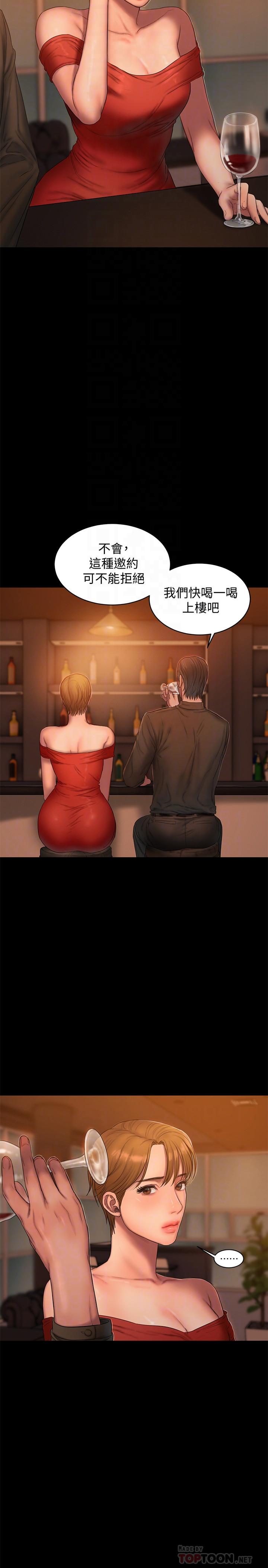 第16张