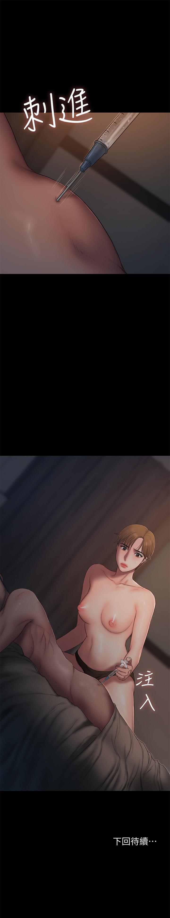 第32张