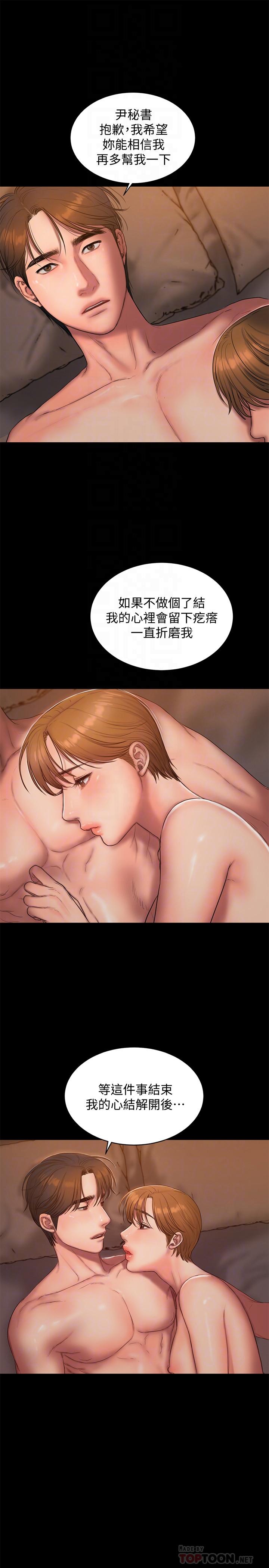 第18张