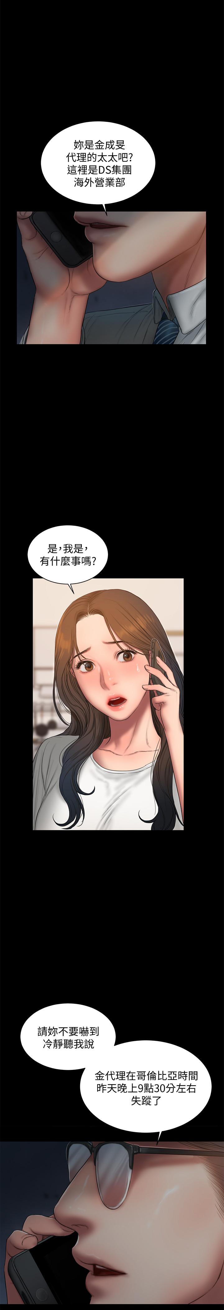 第22张