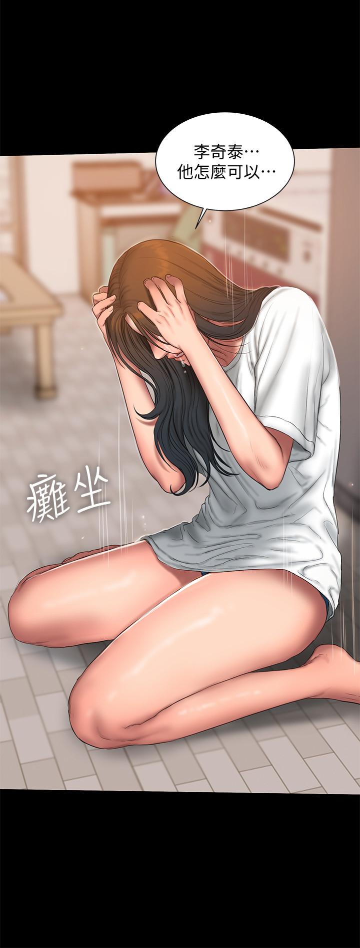 第26张