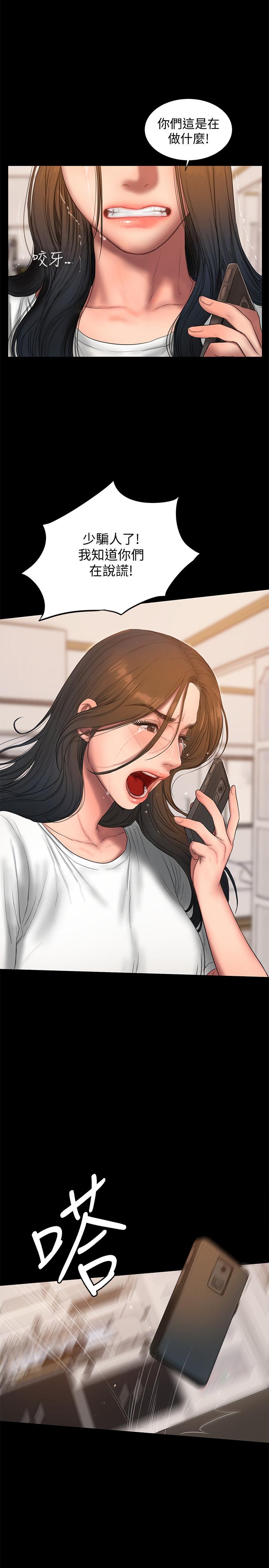 第25张