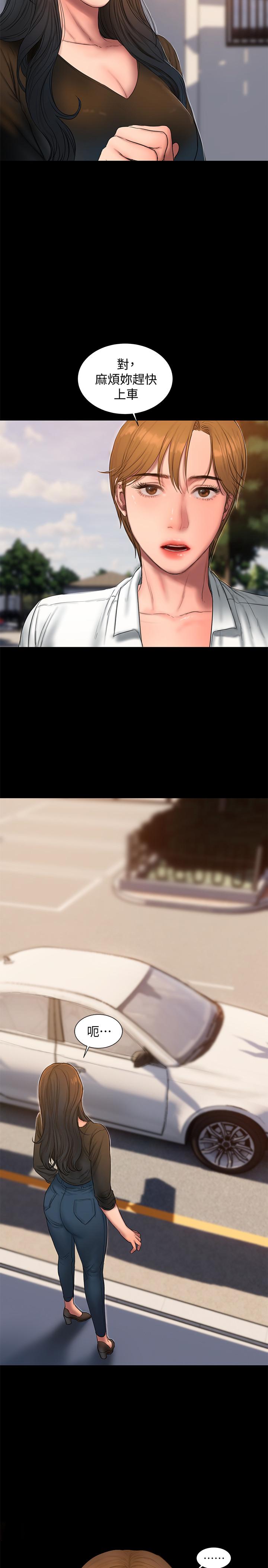 第31张