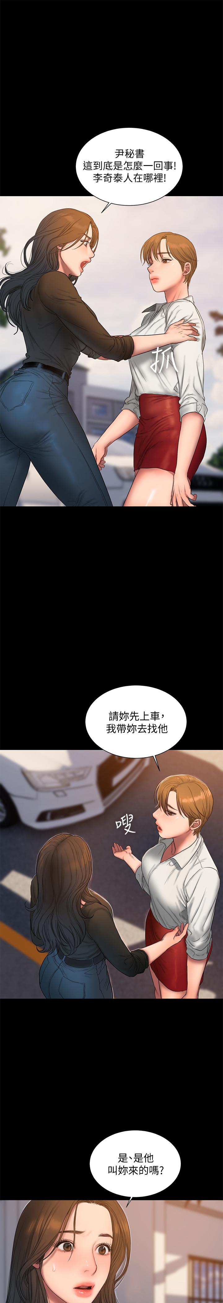 第30张