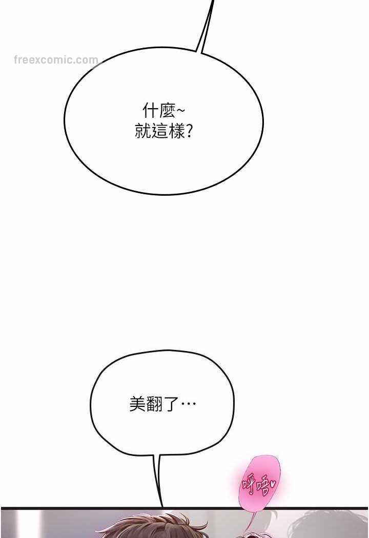 第50张