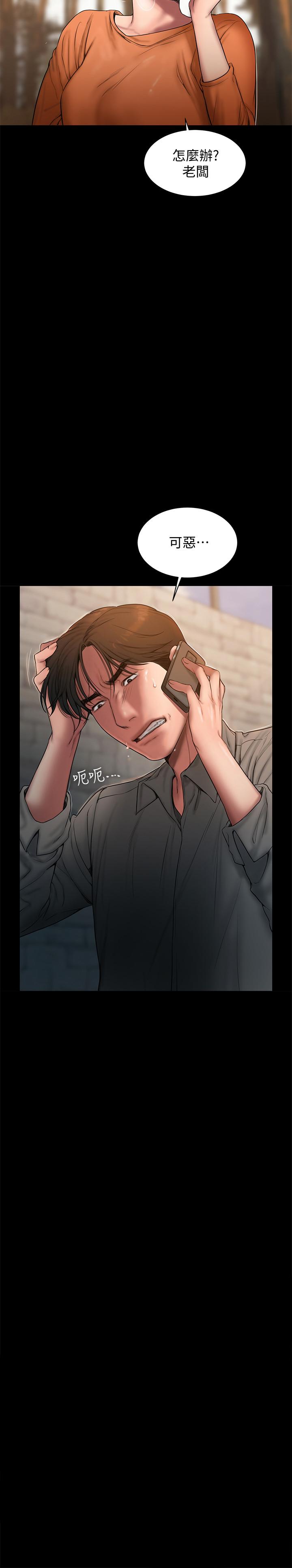第2张