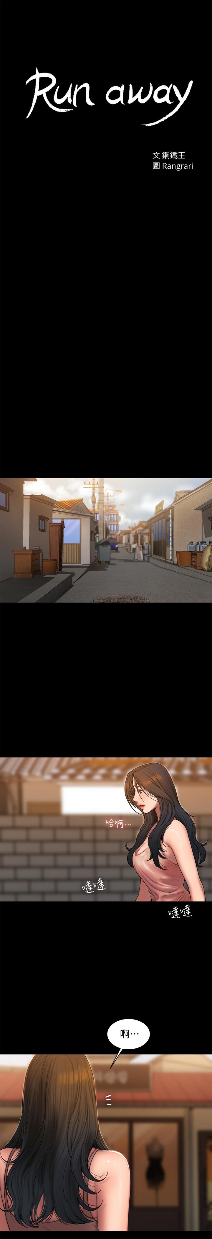 第3张