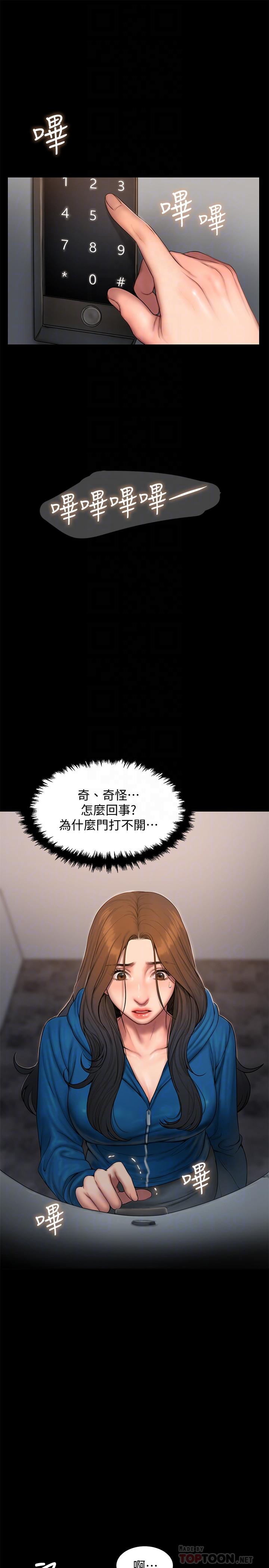 第12张