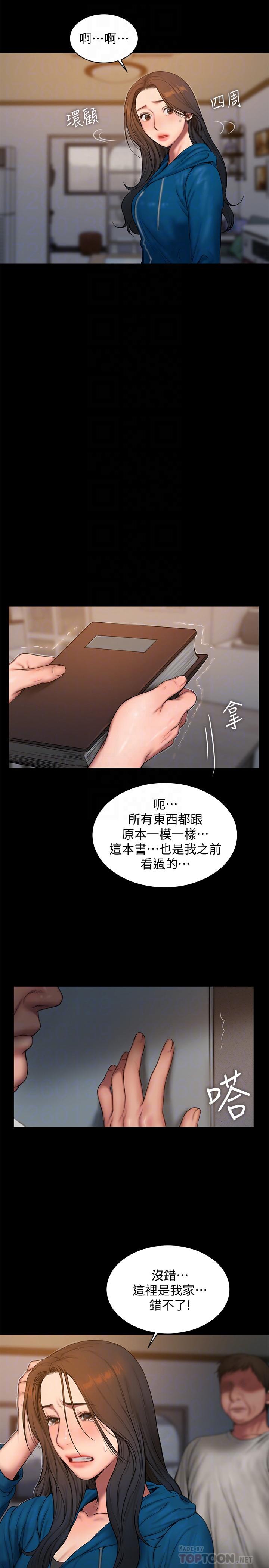 第16张