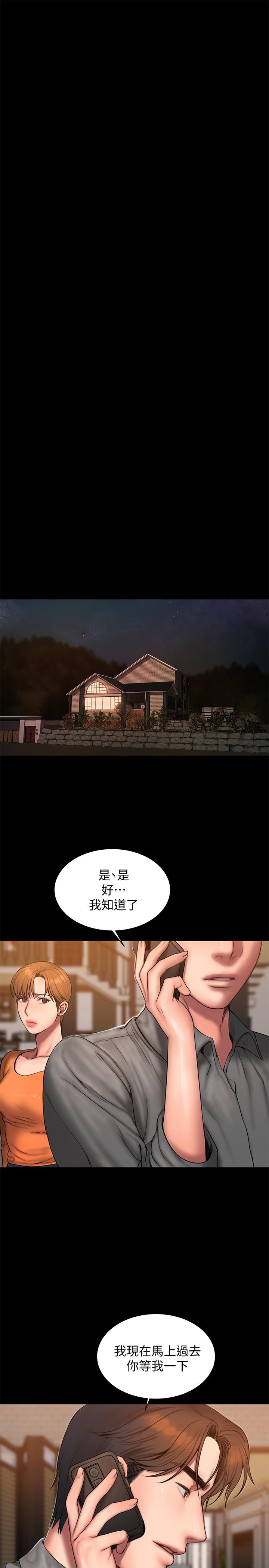第21张