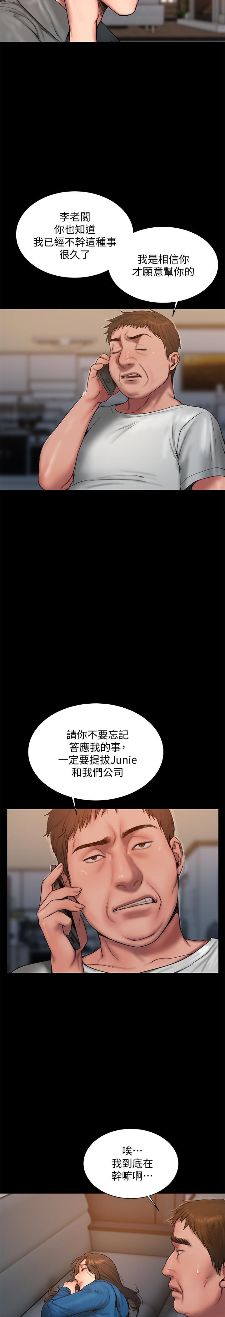 第20张