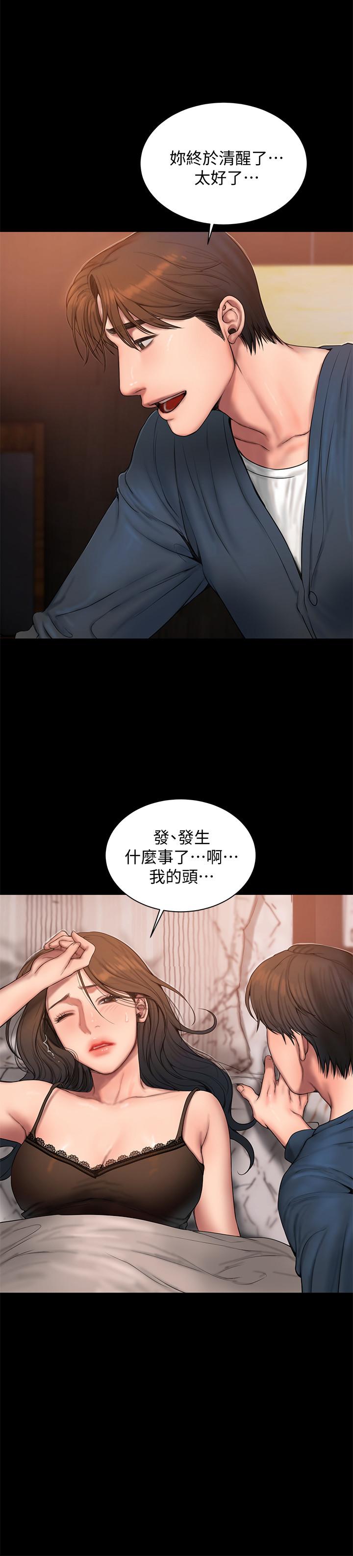 第28张