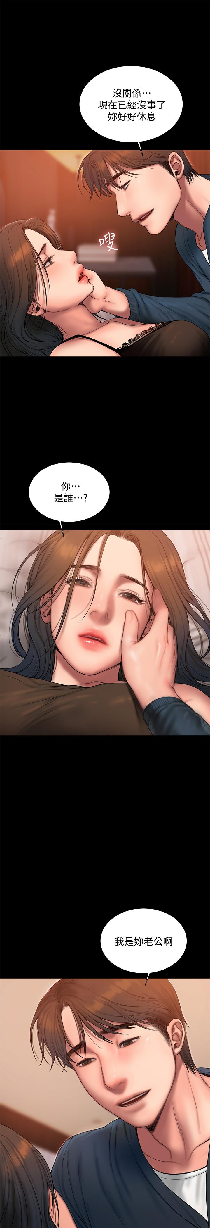 第29张
