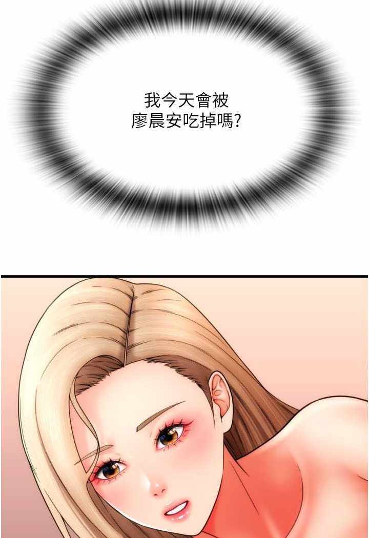 第50张