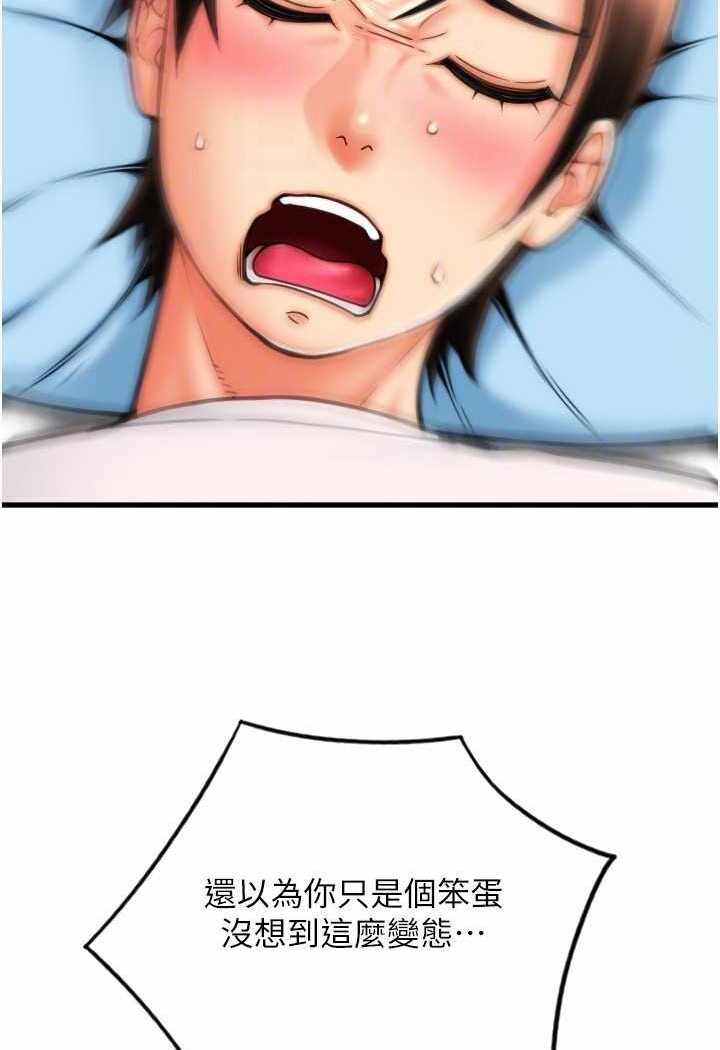 第99张