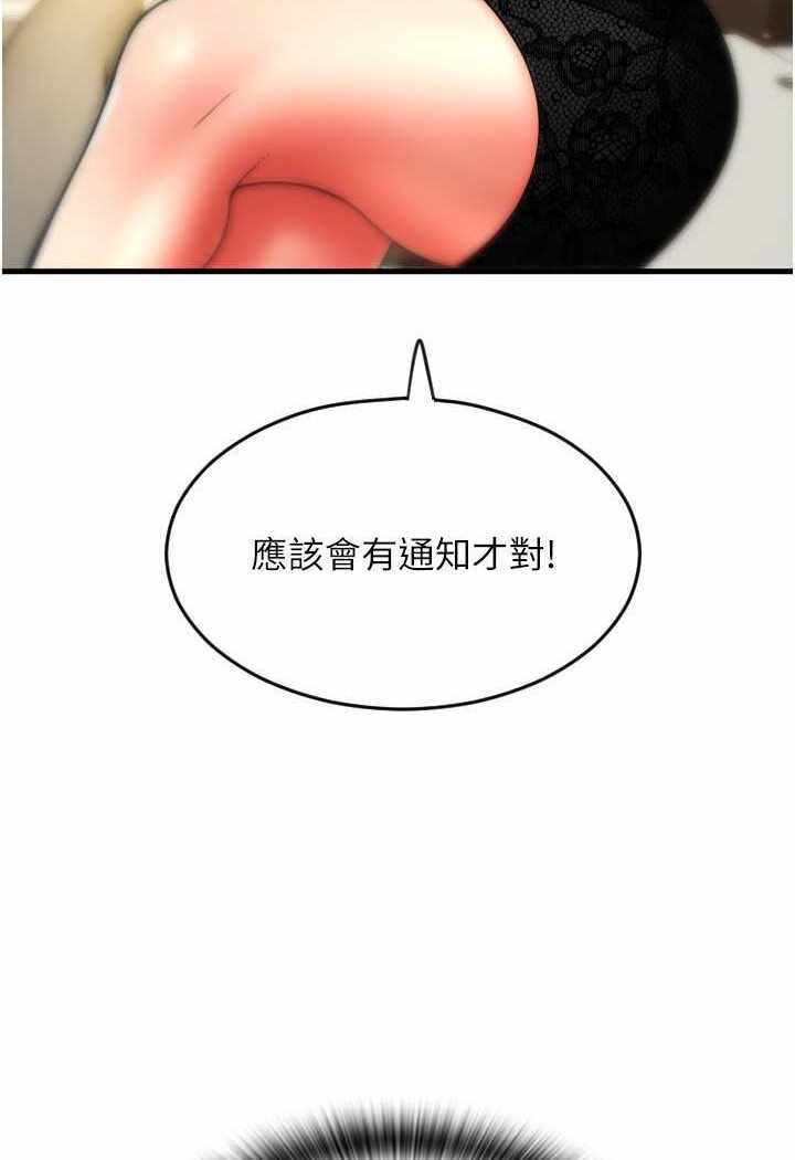 第128张