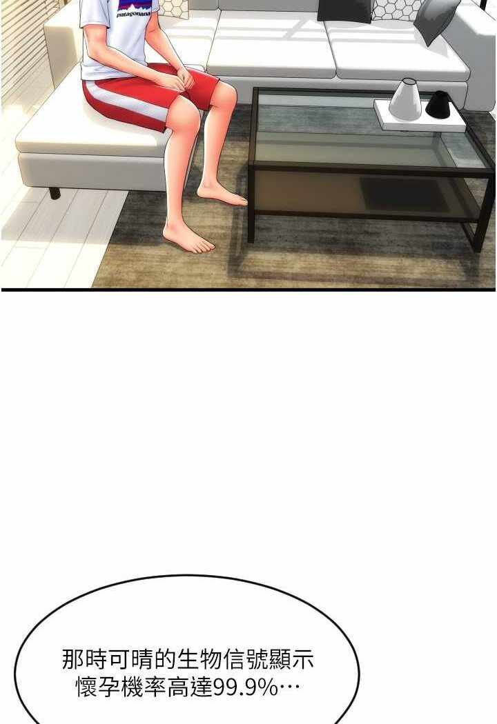 第2张