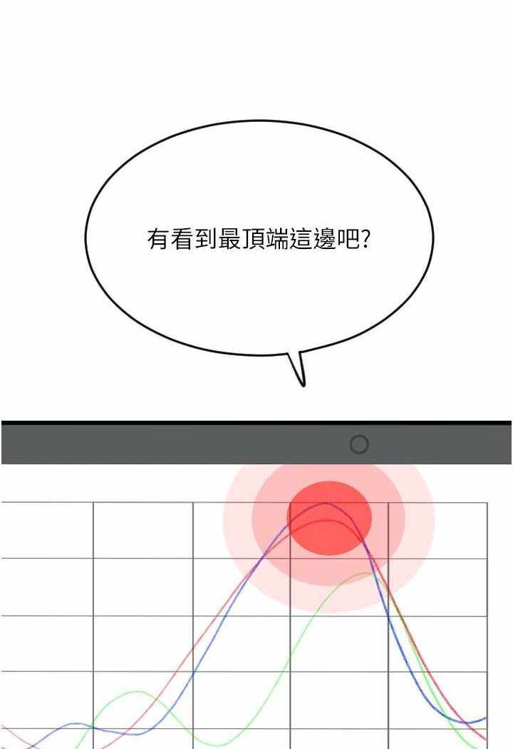 第33张