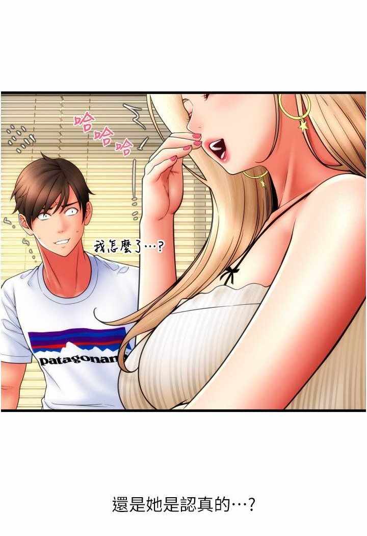 第52张