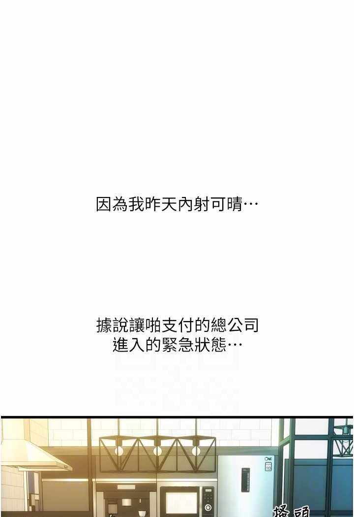第54张